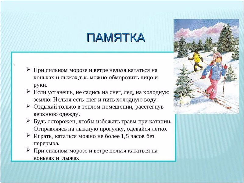 А толстой сугробы н асеев лыжи 3 класс презентация и конспект